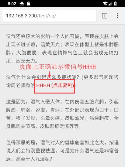 设置成功2