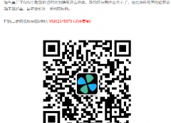 <b>二维码轮播-使用教程</b>