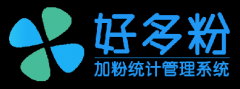 好多粉-自定义统计埋点属性代码列表