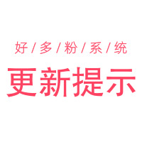 <b>微信加粉复制统计工具/微信加粉js代码/竞价落地页微信号复制转化统计免费工具</b>