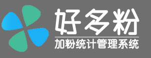 微信号复制统计系统有什么作用?